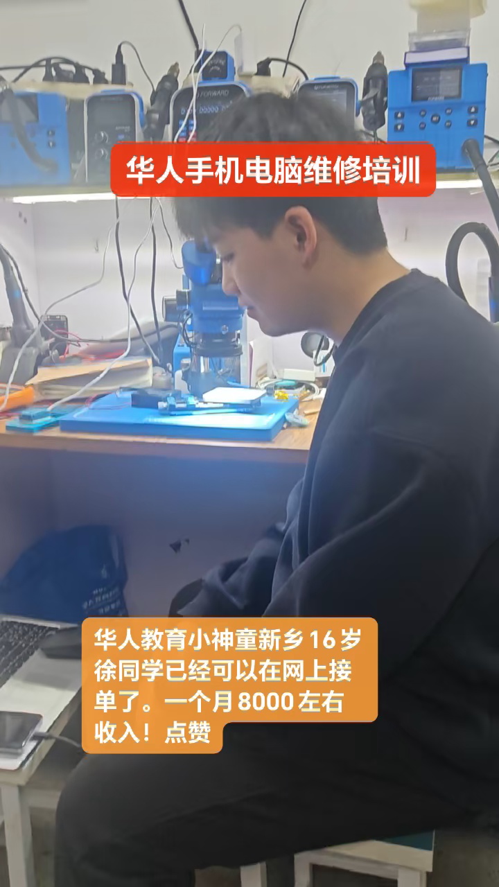 視頻