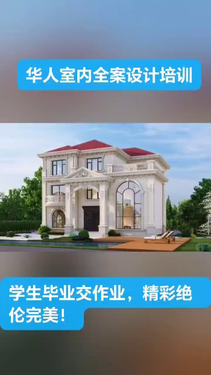 視頻
