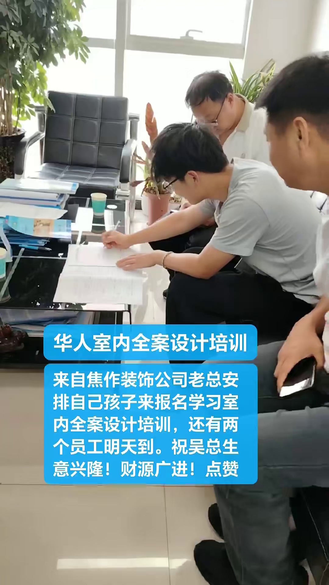 視頻