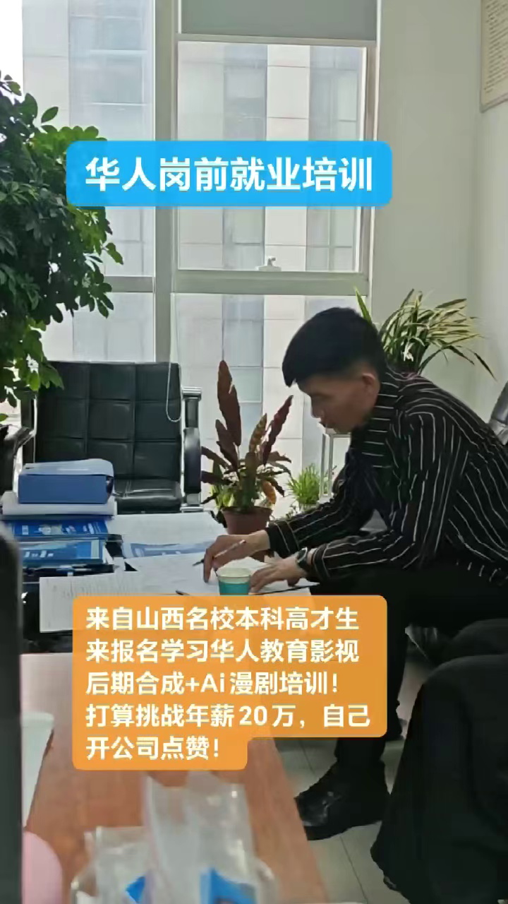 視頻 