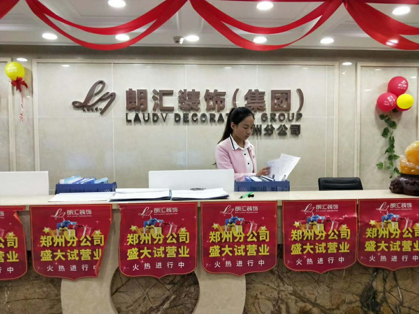成功學子