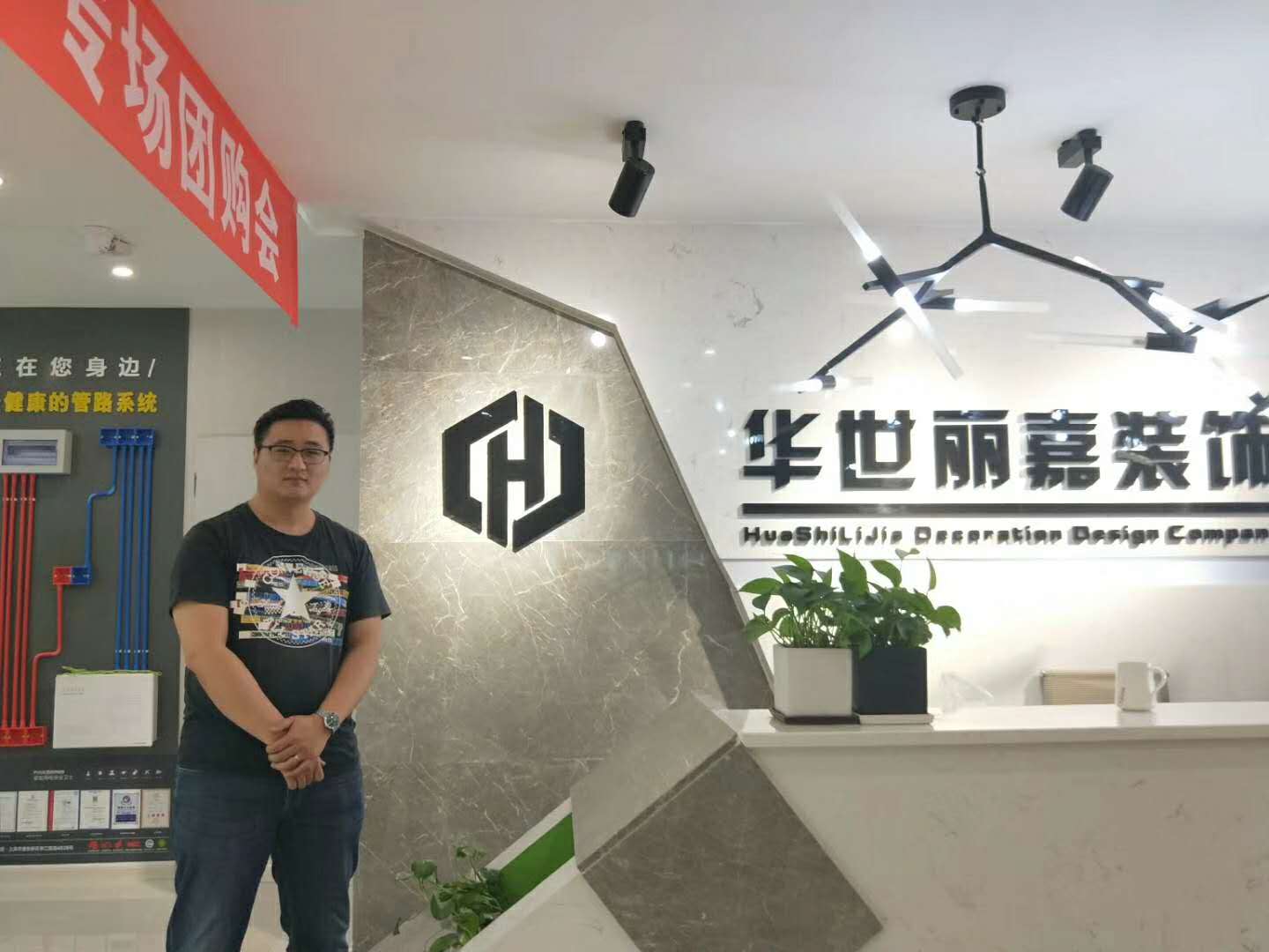 成功學子