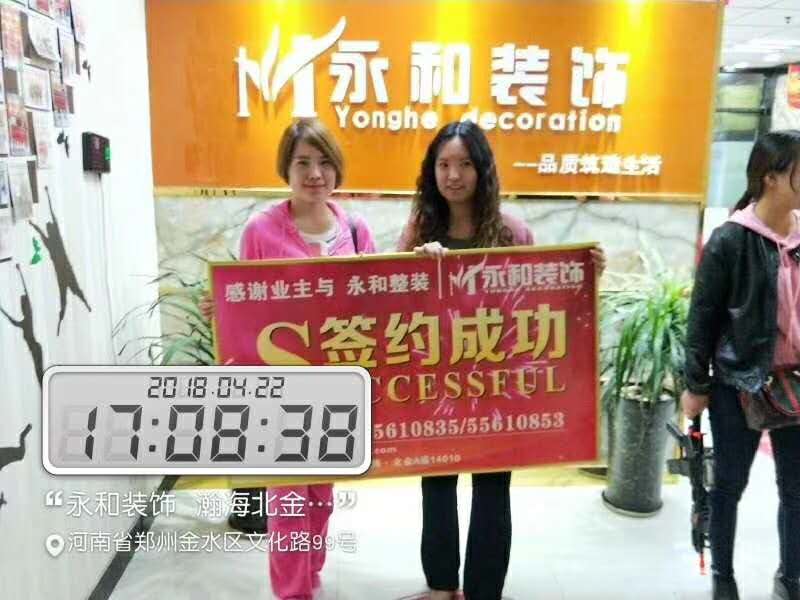 成功學子