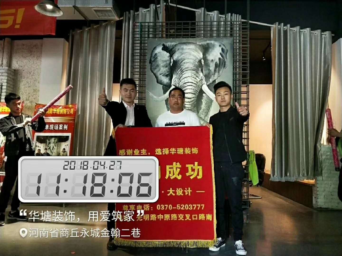 成功學子