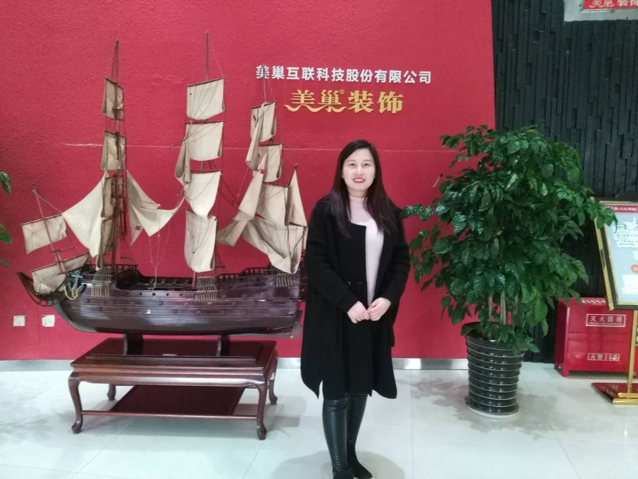 成功學子